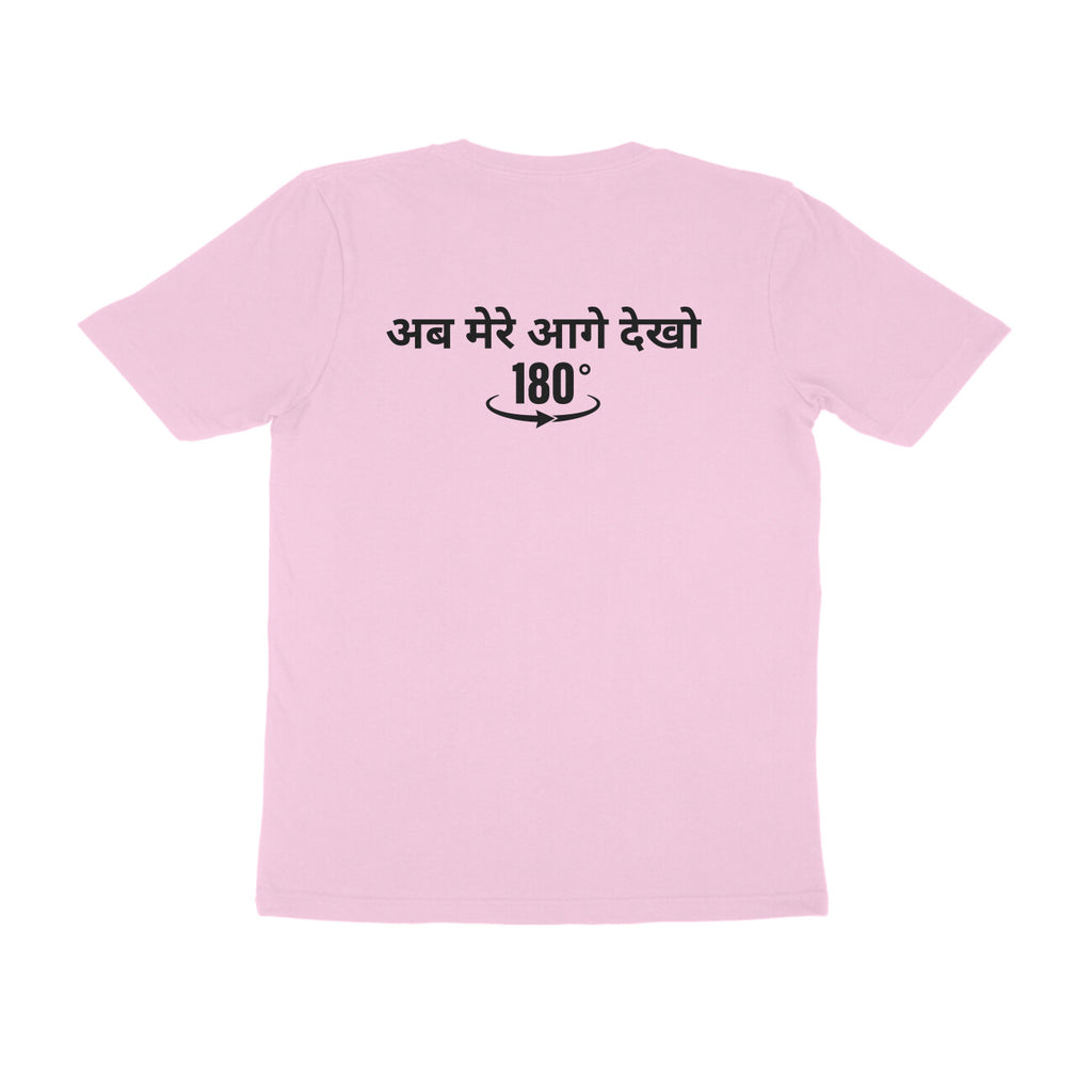 Back View - 5950518