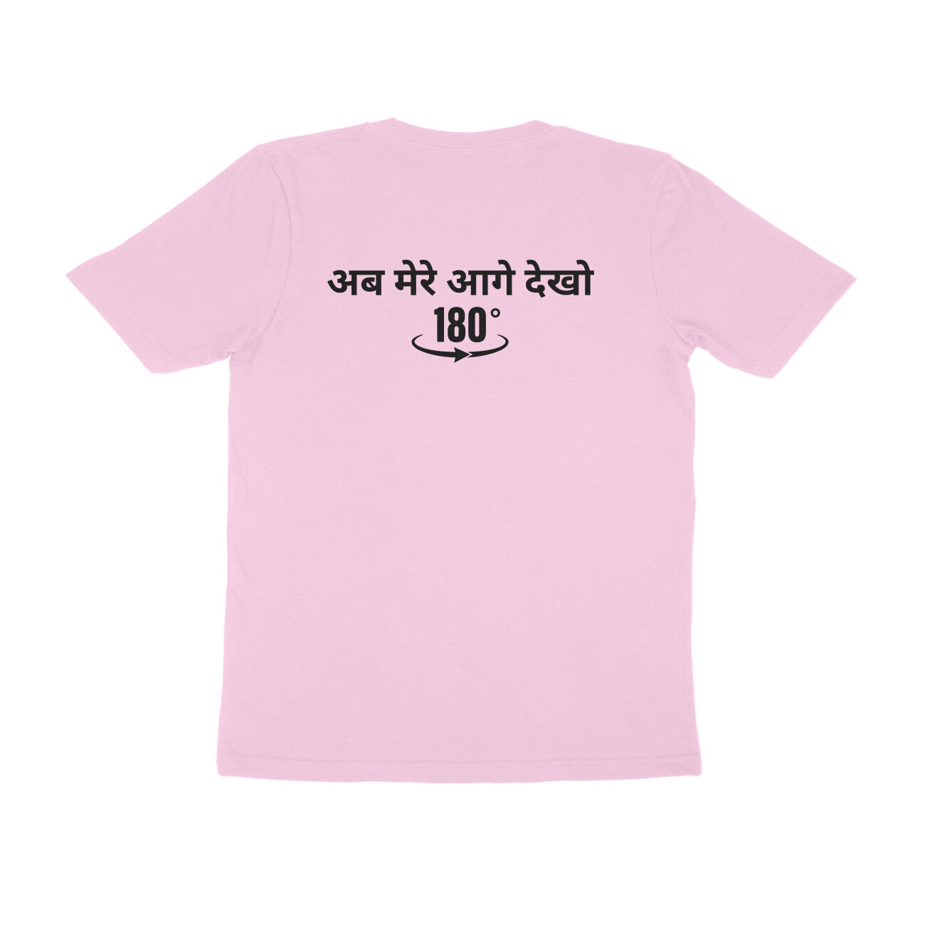 Back View - 5950518