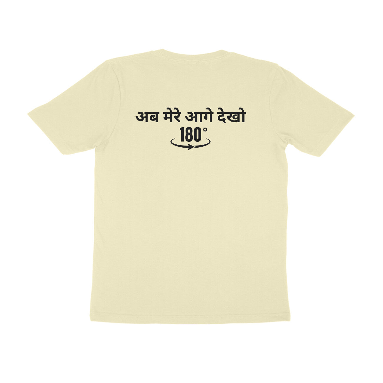 Back View - 5950520