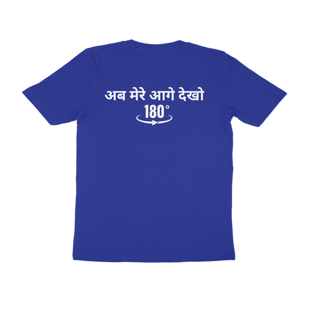 Back View - 5950531