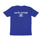 Back View - 5950531