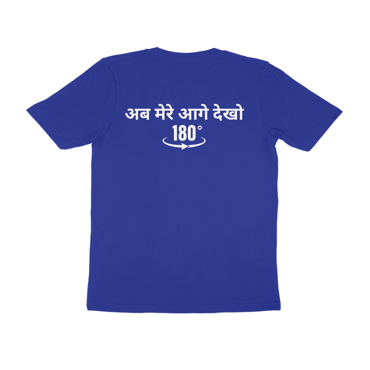 Back View - 5950531