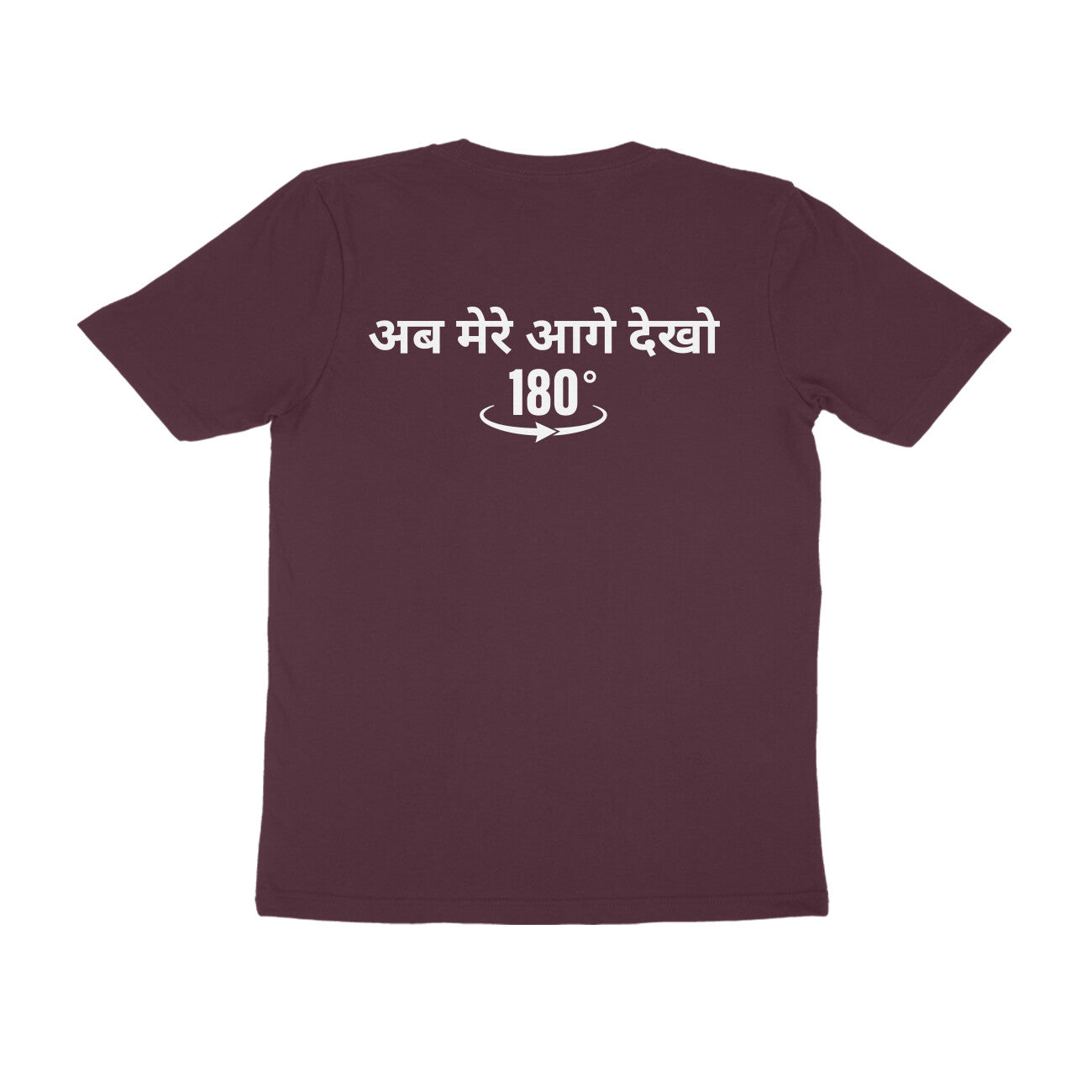 Back View - 5950535