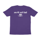 Back View - 5950537