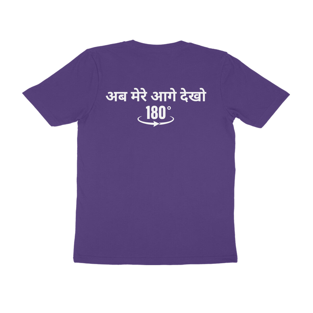 Back View - 5950537